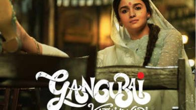 Photo of आलिया भट्ट की फिल्म गंगूबाई काठियावाड़ी की नई रिलीज डेट आई सामने,’जयेशभाई’ से भिड़ेगी ‘गंगूबाई’