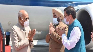 Photo of दो दिवसीय दौरे पर उत्तराखंड पहुंचे राष्ट्रपति राम नाथ कोविंद, राज्यपाल लेफ्टिनेंट जनरल गुरमीत सिंह- महिला गुरमीत कौर ने किया स्वागत