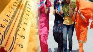 Photo of उत्तर भारत के राज्यों में तापमान में बढ़ोतरी लगातार जारी, इन राज्यों में गर्मी से बुरा हाल, जानें मौसम का ताजा अपडेट