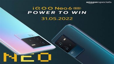 Photo of iQOO के नए स्मार्टफोन iQOO Neo 6 5G की लॉन्चिंग का किया ऐलान, जानिए संभावित कीमत