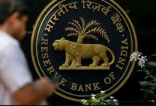 Photo of RBI ने नए बैंकों के गठन से जुड़ी छह एप्‍लीकेशन की खार‍िज, जल्द खुलेंगे इतने बैंक