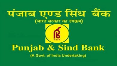 Photo of RBI ने पंजाब एंड सिंध बैंक पर कार्रवाई करते हुए लगाया लाखों रुपये का जुर्माना…