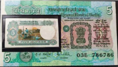 Photo of अगर आपके पास है 5 रुपये का ये पुराना नोट, तो घर बैठे ऐसे बन सकते हैं लखपति, पढ़े पूरी खबर