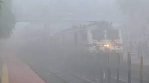 Photo of कोहरे और खराब मौसम के चलते आज कई ट्रेनें देरी से चल रही, देखें लिस्ट ..