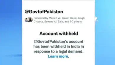 Photo of भारत में पाकिस्तान सरकार के अकाउंट को ब्लॉक कर दिया गया, पढ़े पूरी खबर