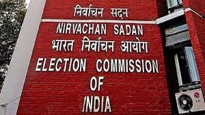 Photo of चुनाव आयोग ने कर्नाटक में उपयोग की जाने वाली ईवीएम के बारे में कांग्रेस के आरोपों को खारिज करते हुए कहा..
