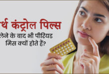 Photo of आइए जानते हैं जून मास में शुभ विवाह मुहूर्त-