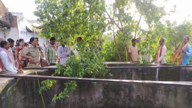 Photo of Chhattisgarh: में तीनों बच्चे नीचे कुएं में गिर जाने से  उनकी मौत हो गई..