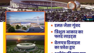 Photo of भगवान शिव के थीम पर आधारित वाराणसी का अंतरराष्ट्रीय क्रिकेट स्टेडियम