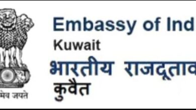 Photo of भारतीय दूतावास के प्रयास से रिहा हुए कुवैत में गिरफ्तार 34 नर्सें और चिकित्साकर्मी