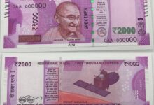 Photo of रिजर्व बैंक ने दो हजार रुपये के नोटों को बदलने की समय सीमा नजदीक आने पर कहा- करीब 3.5% यानि 12 हजार करोड़ रुपये मूल्य के नोट अभी भी प्रचलन में हैं।