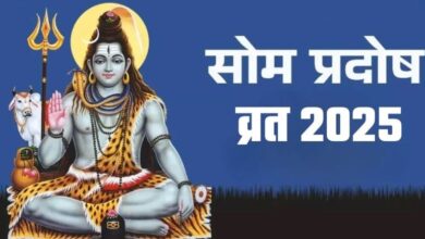Photo of  प्रदोष व्रत पर करें मां पार्वती और शिव जी की आरती, बनेंगे सभी बिगड़े काम