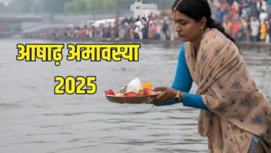Photo of आषाढ़ अमावस्या के दिन करें इस चालीसा का पाठ, पितृ होंगे प्रसन्न