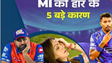 Photo of 5 बड़े कारण जिससे  मुंबई इंडियंस  हुई IPL 2025 से ‘OUT’