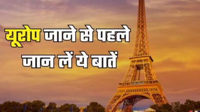 Photo of यूरोप जा रहे हैं घूमने, तो बकेट लिस्ट में शामिल करें इन जगहों का नाम