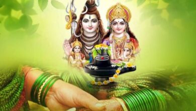 Photo of हरियाली तीज की पूजा में जरूर करें ये आरती, मिलेगा शिव-शक्ति का आशीर्वाद