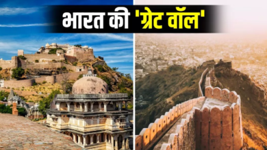 Photo of Rajasthan का वो किला, जहां मौजूद है दुनिया की दूसरी सबसे लंबी दीवार
