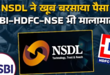 Photo of पारस पत्थर साबित हुआ NSDL IPO, एसबीआई के ₹1.2 Cr को बनाया ₹7800 Cr