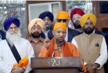 Photo of सीएम योगी बोले- सनातन परंपरा में सिख गुरुओं का योगदान अविस्मरणीय