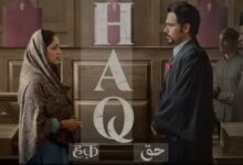 Photo of यामी और इमरान के टकराव ने कोर्टरूम ड्रामा को दी नई ऊंचाई