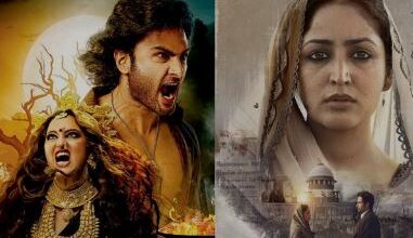 Photo of मंगलवार को बढ़ी ‘हक’ और ’जटाधरा’ की कमाई क्या रहा कलेक्शन