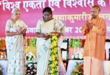 Photo of लखनऊ: विश्व एकता योग समारोह में शमिल हुए सीएम योगी, राष्ट्रपति मुर्मु