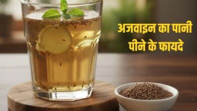 Photo of किचन का वो छोटा सा मसाला जो शरीर के लिए है ‘सुपरफूड’, आज ही पीना शुरू करें इसका पानी