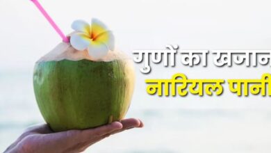 Photo of हार्ट अटैक का खतरा होगा कम! बस डाइट में शामिल करें ये एक नेचुरल ड्रिंक