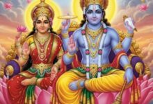 Photo of मार्गशीर्ष पूर्णिमा के दिन करें भगवान विष्णु और मां लक्ष्मी की ये आरती