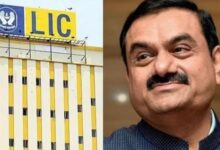 Photo of अदाणी की इन कंपनियों में LIC ने लगा रखा है पैसा