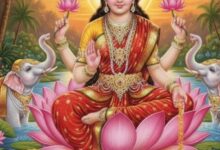 Photo of धन की देवी को प्रसन्न करने का महामंत्र, हर शुक्रवार करें श्री लक्ष्मी चालीसा का पाठ