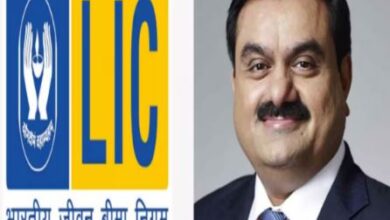 Photo of अदाणी ग्रुप में LIC का कितना निवेश?