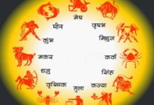 Photo of 25 जनवरी 2026 का राशिफल