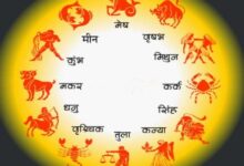 Photo of 1 जनवरी 2026 का राशिफल
