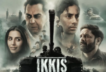 Photo of कछुए की चाल से आगे बढ़ रही है इक्कीस, छठे दिन कमाई इतनी रकम