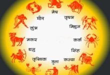 Photo of 06 जनवरी 2026 का राशिफल
