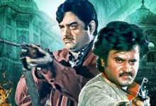 Photo of 37 साल से अटकी रजनीकांत-शत्रुघ्न सिन्हा की फिल्म अब हो रही है रिलीज