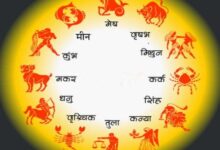 Photo of 08 जनवरी 2026 का राशिफल