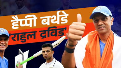 Photo of जब द्रविड़ के सामने दुनिया ने टेके घुटने; वो 5 वर्ल्ड रिकॉर्ड जो आज भी हैं ‘अजेय’!