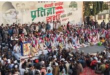 Photo of नेपाल चुनाव में राजनीतिक दलों ने जारी किए घोषणा पत्र
