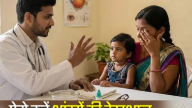 Photo of सुबह उठते ही न देखें मोबाइल, डॉक्टर ने बताए मॉर्निंग Eye Care के 5 नियम