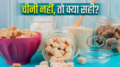 Photo of न्यूरोलॉजिस्ट ने बताया उस ‘जीरो कैलोरी स्वीटनर’ का नाम, जिससे न शुगर बढ़ेगी न वजन