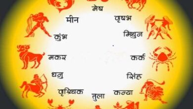 Photo of 04 फरवरी 2026 का राशिफल