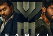 Photo of OTT पर फिर से फर्जीवाड़ा करेंगे शाहिद कपूर