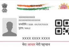 Photo of यूपी: आधार में जन्मतिथि बदलने के नियमों में होगा बदलाव