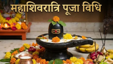 Photo of महाशिवरात्रि आज, इस विधि से करें शिव पूजा, नोट करें सामग्री भोग से लेकर सबकुछ