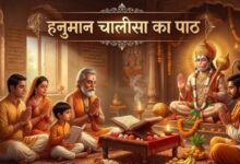 Photo of शनिवार को जरूर करें हनुमान चालीसा का पाठ