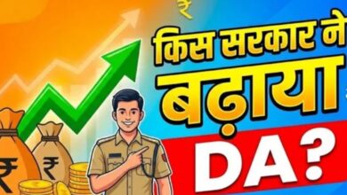 Photo of होली से पहले मिला तोहफा, BJP सरकार ने महंगाई भत्ते में की 3% की बढ़ोतरी