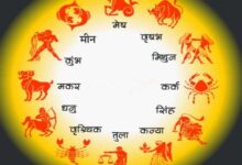 Photo of 17 मार्च 2026 का राशिफल