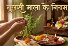 Photo of इन लोगों को नहीं पहननी चाहिए तुलसी माला, वरना झेलना पड़ेगा दुर्भाग्य!